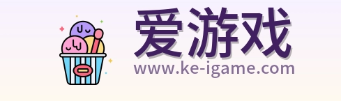 爱游戏 Logo